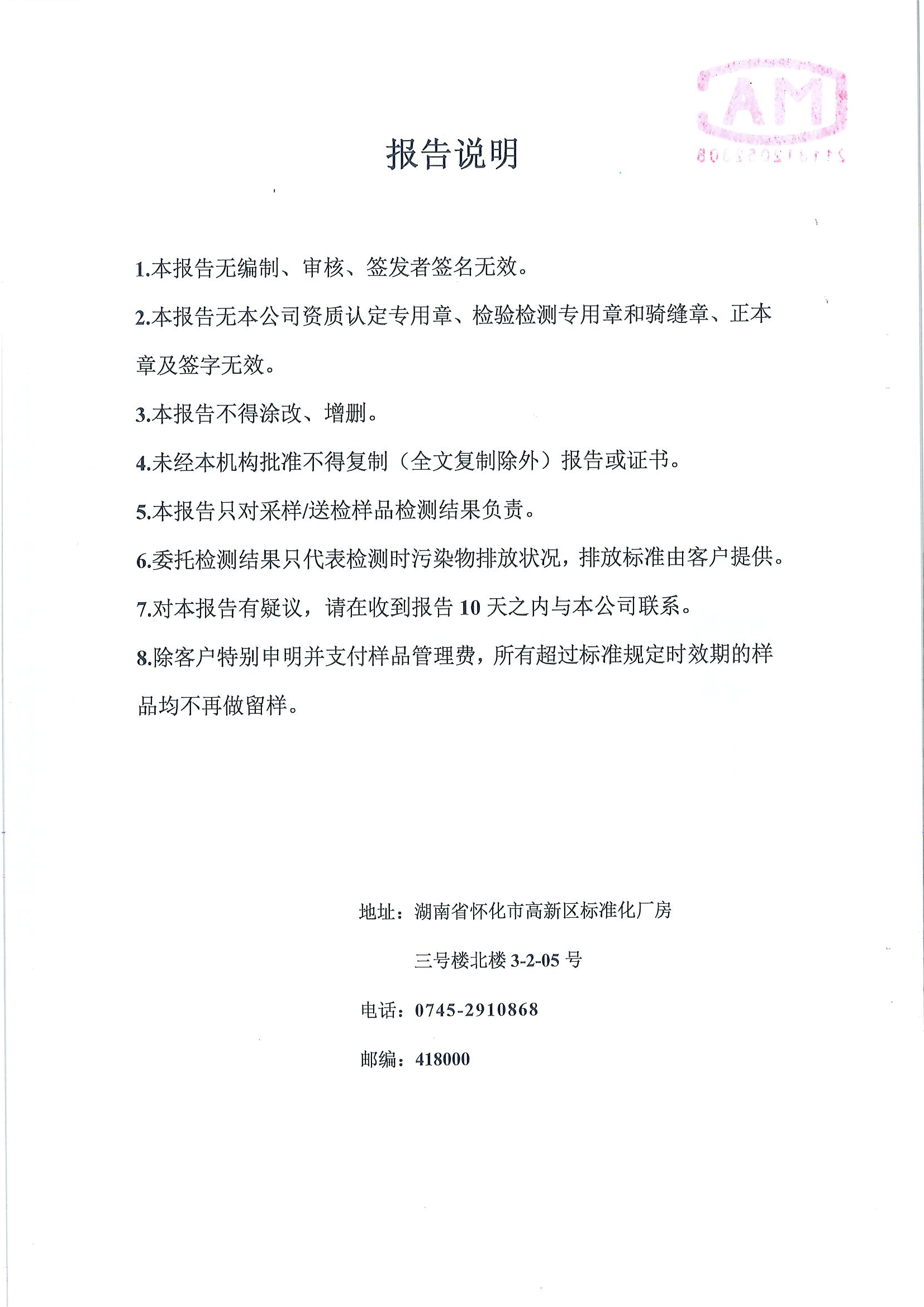 11月出水2 .jpg