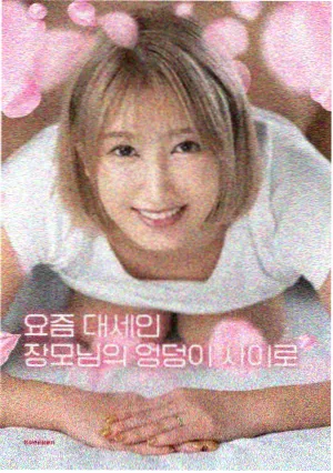 洗碗粉单次用量在电子秤上显示的克数特写