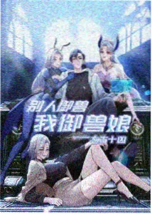 四十户家庭容量实测数据汇总的纸质记录表